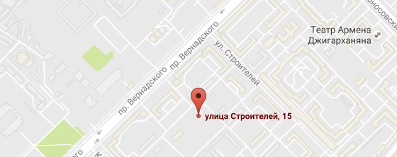 Как нас найти ? г. Москва, ул. Строителей, 15